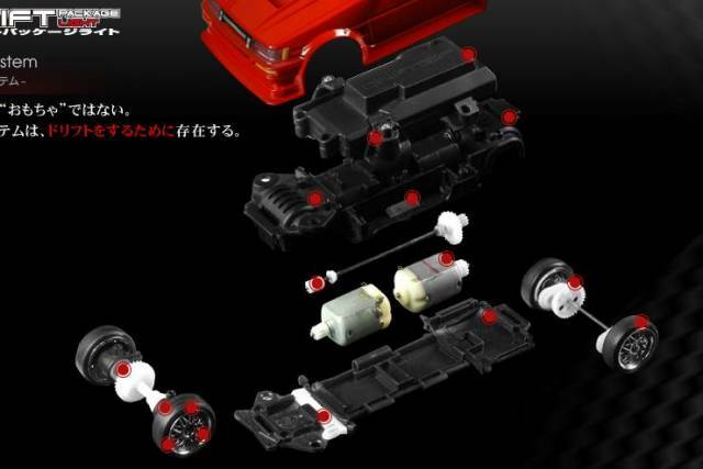 tomy drift package light 內構.jpg