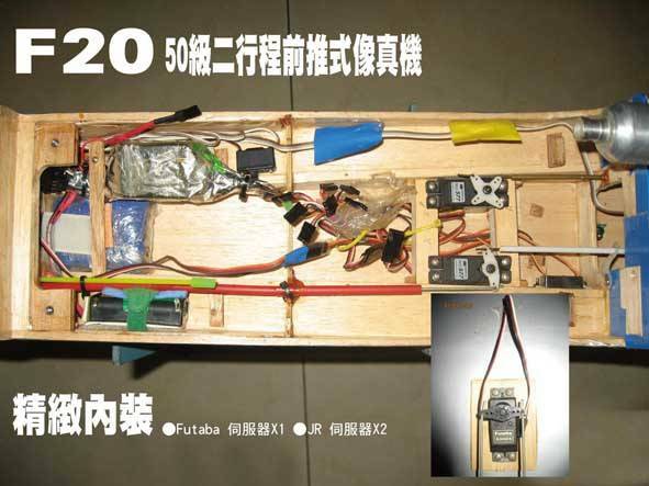 飛機解說-2 拷貝.jpg