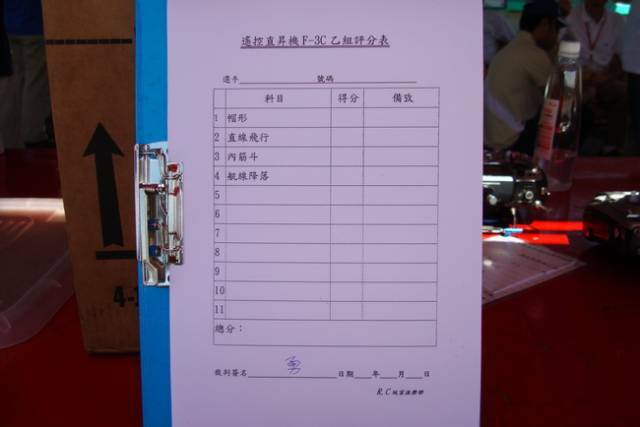DSC06683_調整大小.JPG
