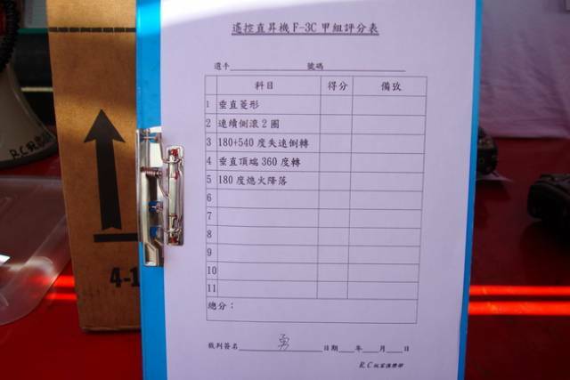 DSC06687_調整大小.JPG