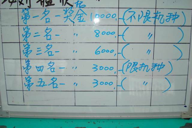 DSC06714_調整大小.JPG