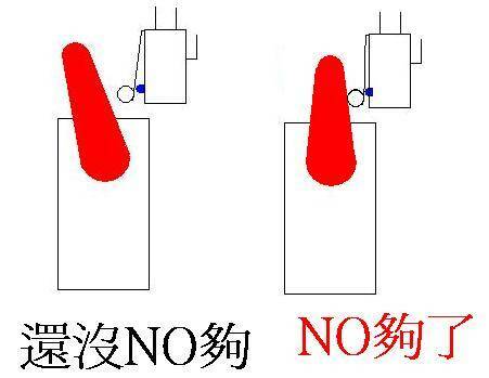 PCM用防NOGO.JPG