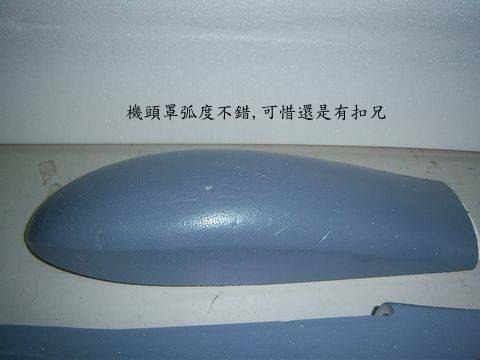 哀~~品管要加強