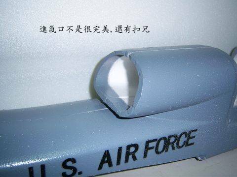 進氣口也可以磨得更好更像