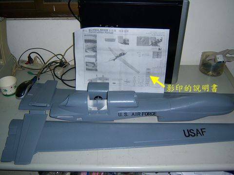 拆開包裝給它攤開品嚐一下,說明書很爛