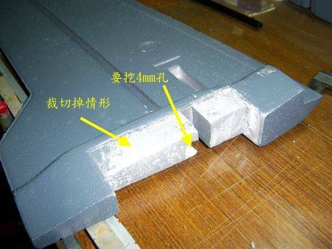 記得兩邊要記得鑽孔,並略微打磨上膠