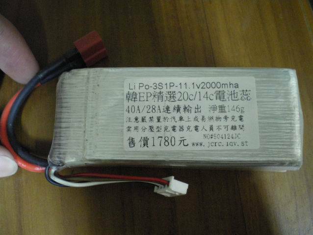 調整大小IMGP0662.JPG