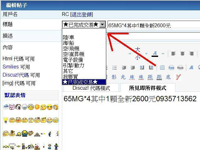 物品歸類
