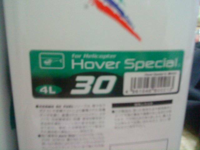 DSC01455.JPG