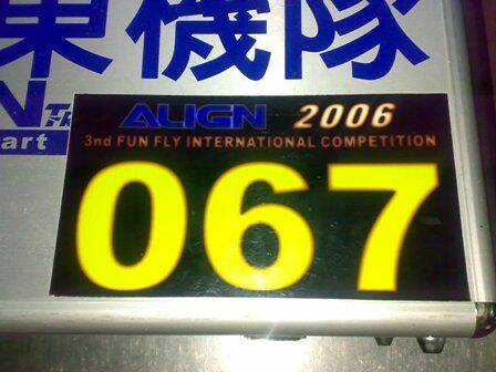 20080805739.jpg