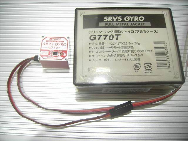 770 01.JPG