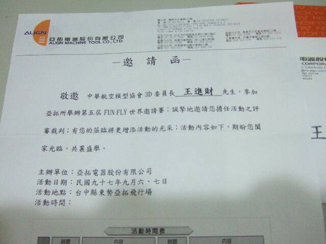 DSCF4491.JPG
