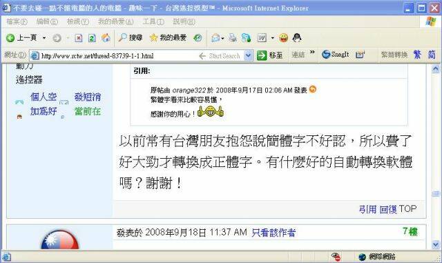 翻譯2.jpg