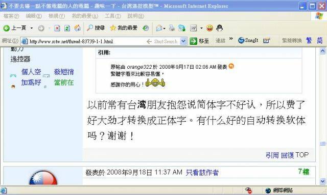 翻譯1.jpg