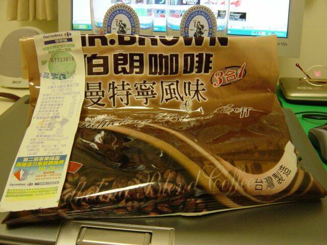 留作證據