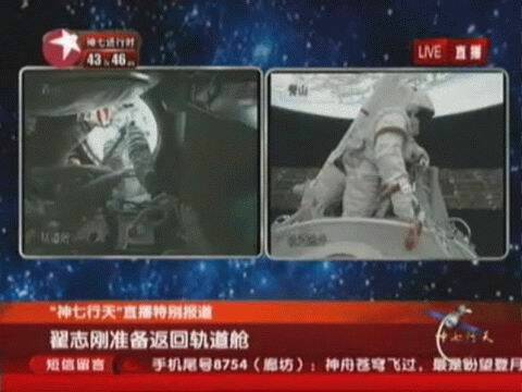 太空行走全過程_3.jpg