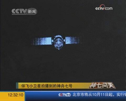 伴飛小衛星拍攝神七畫面.jpg