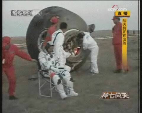 返回順利出艙.jpg
