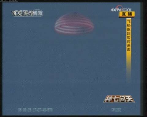 返回艙安全著陸_1.jpg