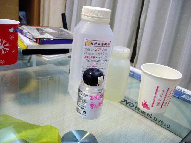 台灣帶來的AB膠