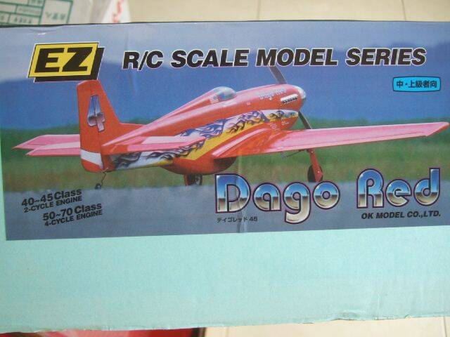 OK EZ Dago Red 45 (1).jpg