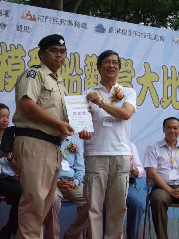 救傷隊長受颁状