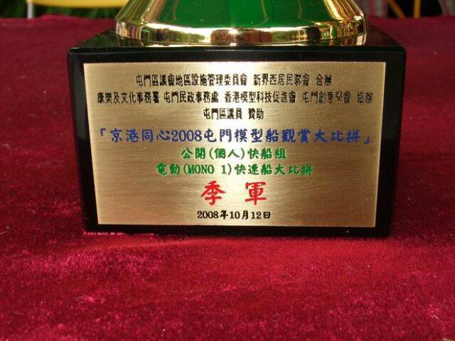 DSCF3922.JPG