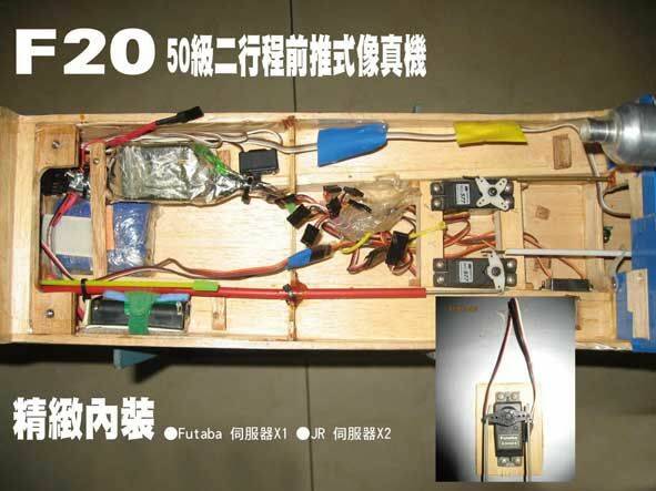 飛機解說-2 拷貝.jpg