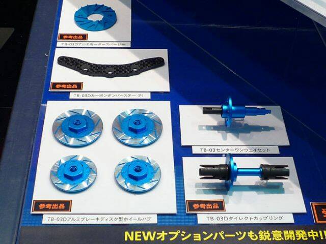 馬達散熱蝶盤.碳纖前避振架.中軸大盤連桿座(前單還是直軸).後直軸.原廠貴3R-7075料便宜.金屬跌盤輪作*好看?