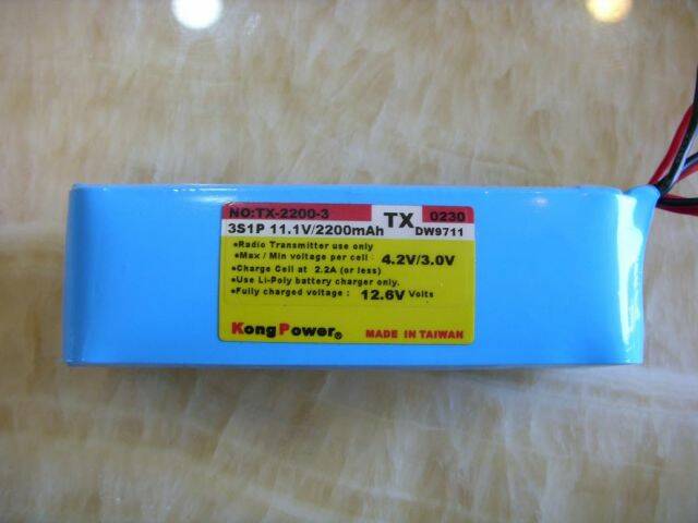 發射電池02.JPG