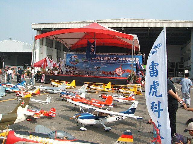 2008台中親子嘉年華 019.jpg