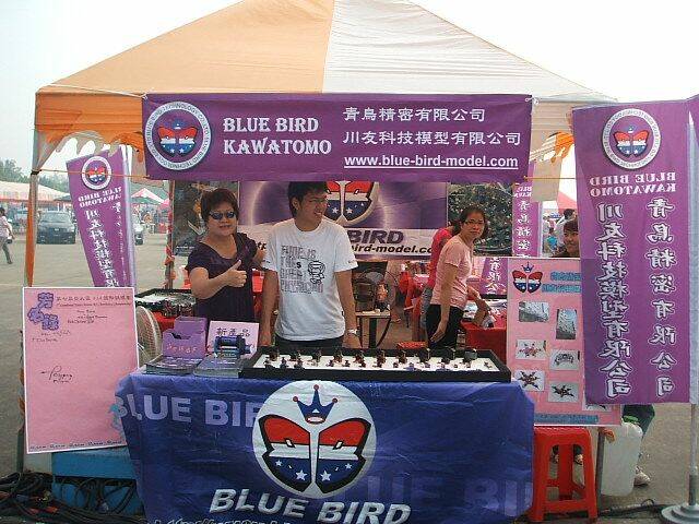 2008台中親子嘉年華 041.jpg
