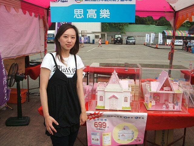 2008台中親子嘉年華 038.jpg