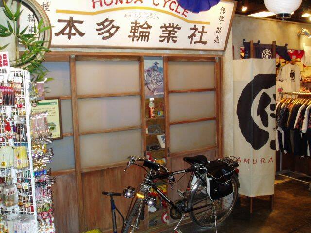 P1010016.JPG