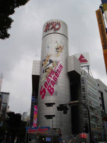 P1010125.JPG