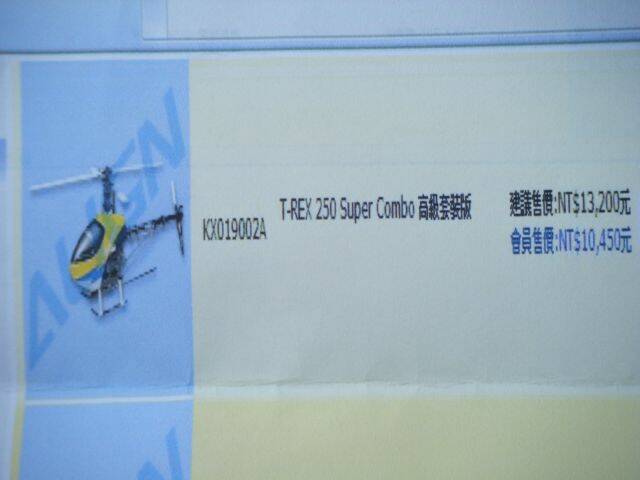 DSCF3142.JPG