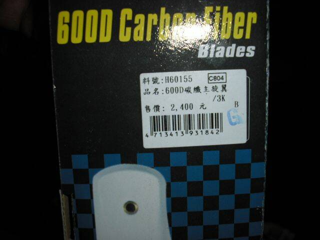 CIMG0062.JPG
