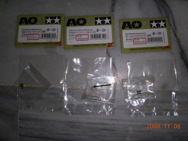 DSCN0314.JPG