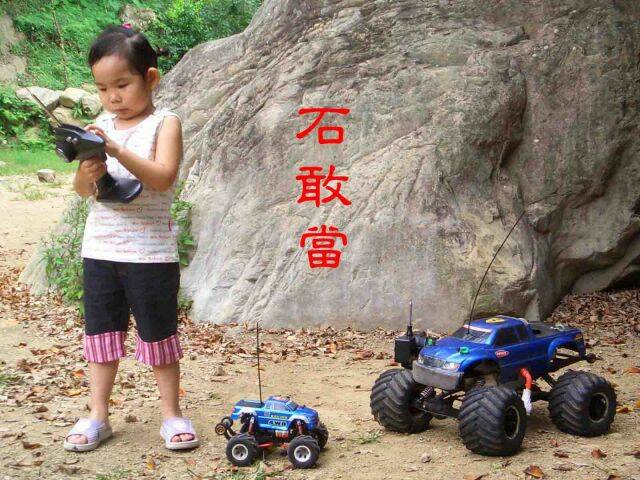 石敢當2.jpg