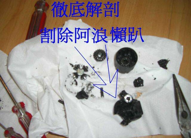 割懶趴.jpg
