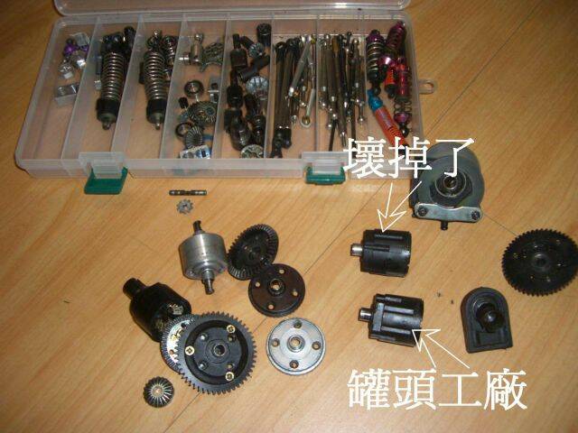 罐頭殺肉工廠.jpg