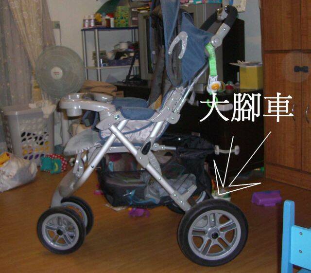 小罐大腳車.jpg