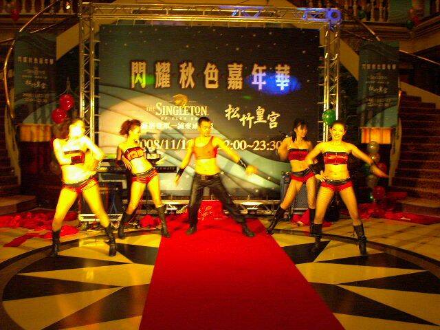 松竹皇宮週年慶 006.jpg