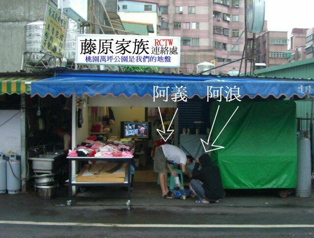 連絡處01.jpg