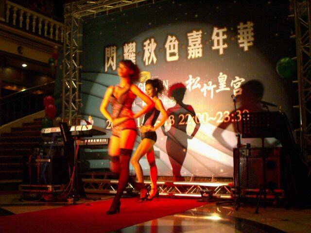 松竹皇宮週年慶 032.jpg