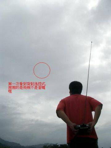背對式(屁股)遙控法3