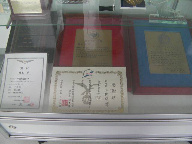 SANY0077.JPG