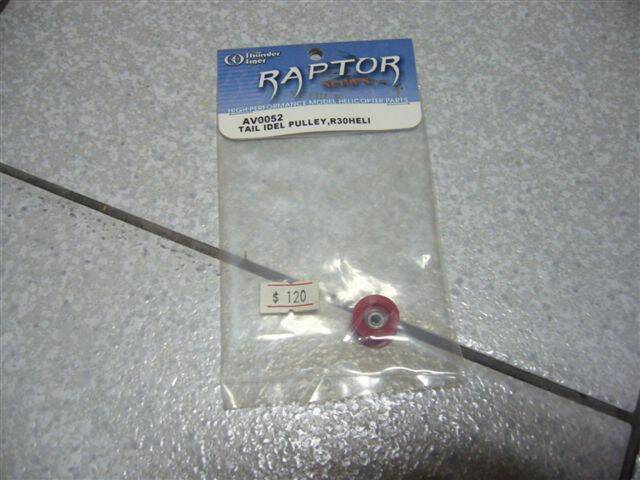 P1040542.JPG