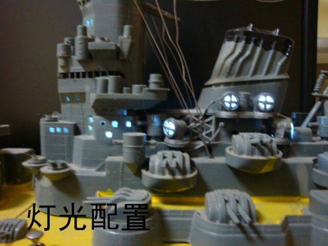 大和号7.jpg