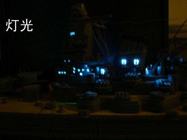 大和号8.jpg